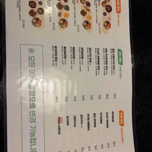 봄이보리밥 리뷰 사진