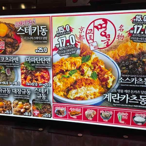 돈이찌 리뷰 사진
