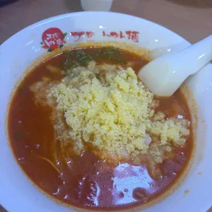 태양의 토마토라멘 사진