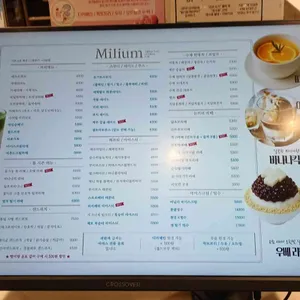 밀리움 베이커리 카페 리뷰 사진
