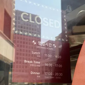 파작 리뷰 사진