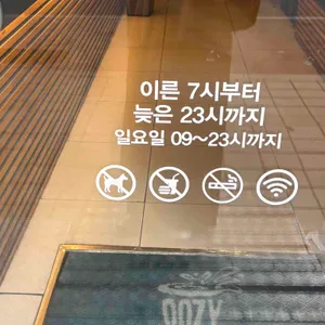 우지커피 대표 사진