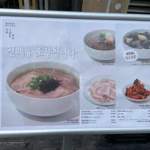 하우 리뷰 사진