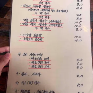 친친 리뷰 사진