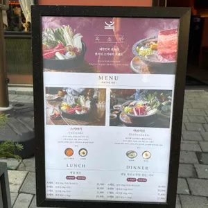 옥소반 리뷰 사진