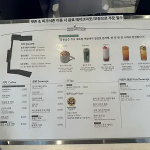 들꽃숲 리뷰 사진