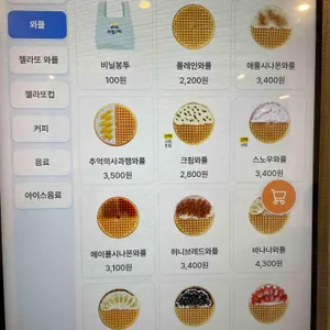 와플대학 리뷰 사진