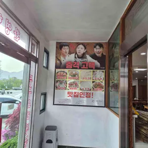 김정옥 할머니순두부 리뷰 사진