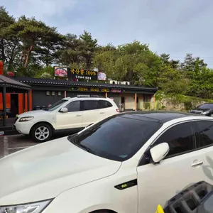 김정옥 할머니순두부 리뷰 사진