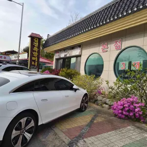 김정옥 할머니순두부 리뷰 사진
