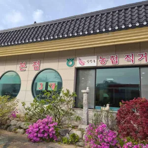 김정옥 할머니순두부 리뷰 사진