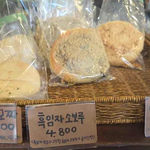 희와제과 리뷰 사진