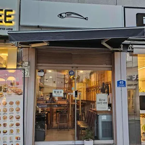 복동이네 오지상 라멘 사진 1