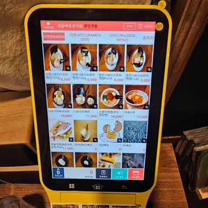 복동이네 오지상 라멘 리뷰 사진