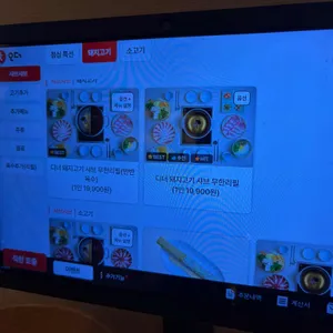 브샤브샤 리뷰 사진