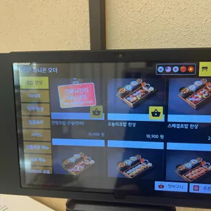 민영초밥공장 리뷰 사진