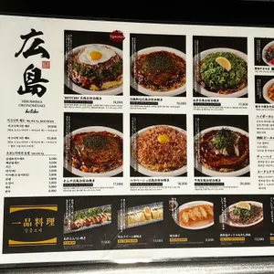 핫쵸 리뷰 사진