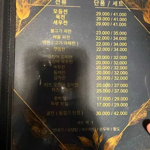 오늘도 전 리뷰 사진