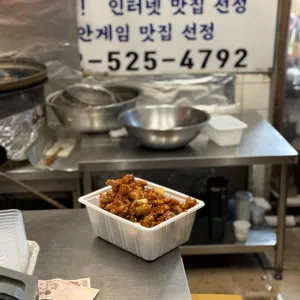 김판조닭강정 사진 1