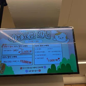 길고양이마을 리뷰 사진