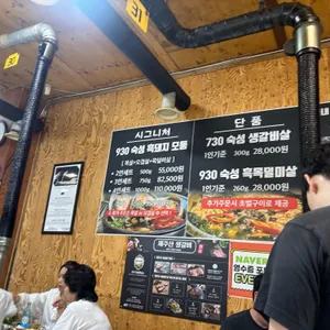 돈이랑 리뷰 사진