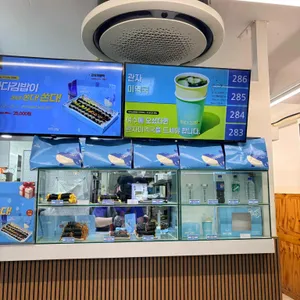 바다김밥 대표 사진
