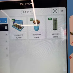 바다김밥 리뷰 사진