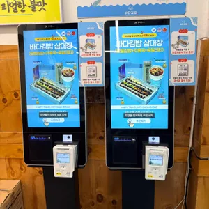 바다김밥 리뷰 사진