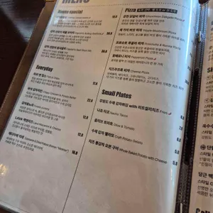 감자아일랜드 리뷰 사진