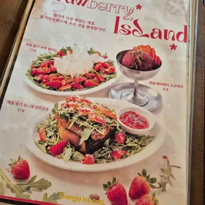 감자아일랜드 리뷰 사진