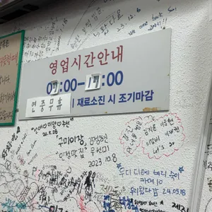 용두네해장국 리뷰 사진