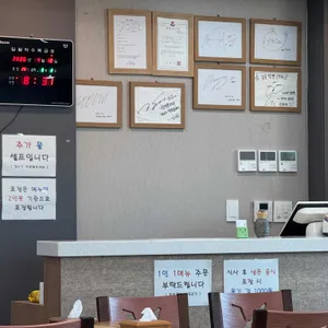 강릉짬뽕순두부 리뷰 사진