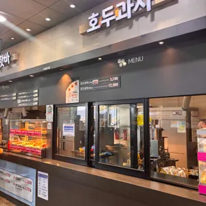 횡성휴게소강릉방향 푸드코트 대표 사진