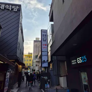 연암숯불뼈구이&감자탕 사진 1