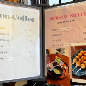 교토정원 리뷰 사진