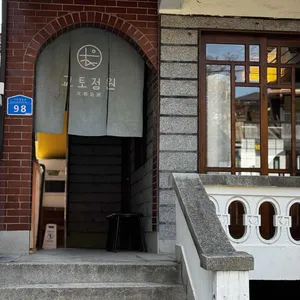 교토정원 대표 사진