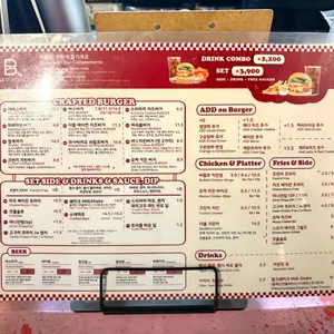 바스버거 리뷰 사진