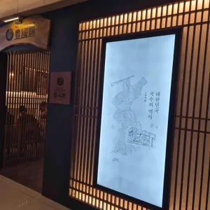 풍국면 대표 사진