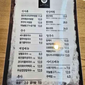 풍국면 리뷰 사진