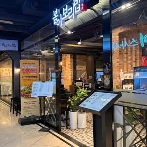 봄이보리밥 리뷰 사진