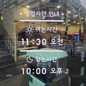 본가갈비 리뷰 사진