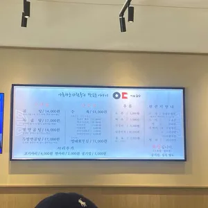 이도곰탕 리뷰 사진