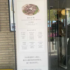 이도곰탕 리뷰 사진