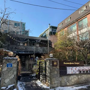 수상한베이글 대표 사진