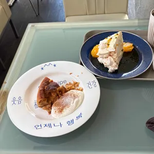 카페 파이프 사진 1