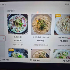 델라고 리뷰 사진
