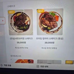 델라고 리뷰 사진