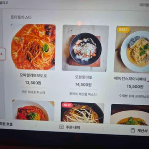 델라고 리뷰 사진