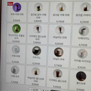 투썸플레이스 리뷰 사진