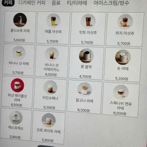 투썸플레이스 리뷰 사진